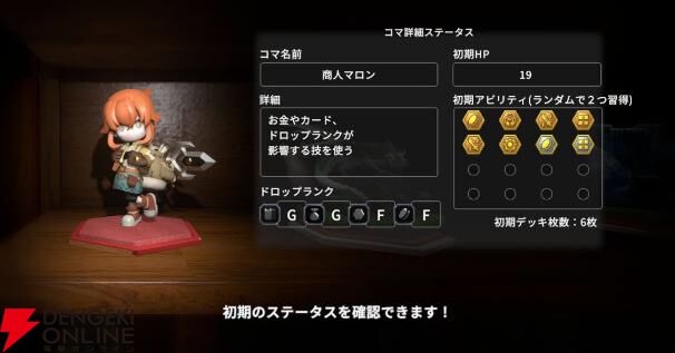 Nintendo Switch 2 / Nintendo Switch『ヴィラクタル』