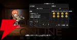 Nintendo Switch 2 / Nintendo Switch『ヴィラクタル』
