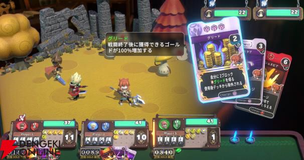 Nintendo Switch 2 / Nintendo Switch『ヴィラクタル』