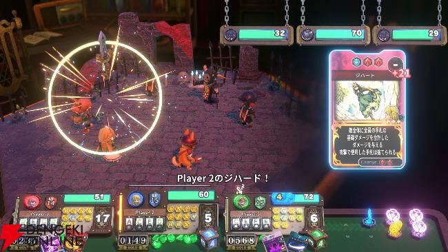 Nintendo Switch 2 / Nintendo Switch『ヴィラクタル』