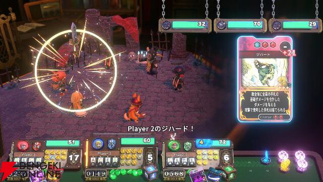 Nintendo Switch 2 / Nintendo Switch『ヴィラクタル』