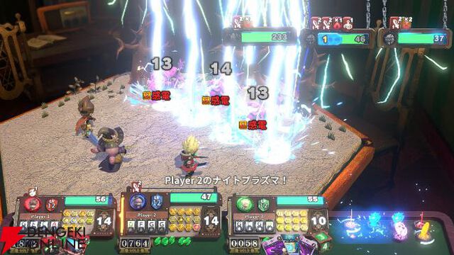 Nintendo Switch 2 / Nintendo Switch『ヴィラクタル』