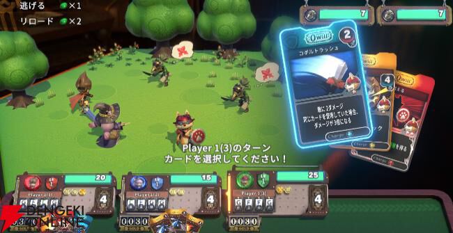 Nintendo Switch 2 / Nintendo Switch『ヴィラクタル』