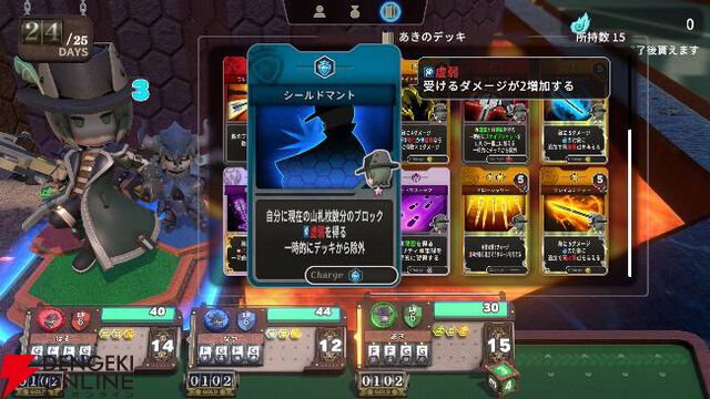 Nintendo Switch 2 / Nintendo Switch『ヴィラクタル』