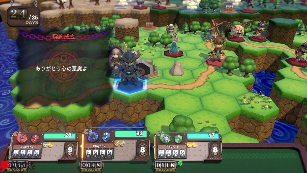 Nintendo Switch 2 / Nintendo Switch『ヴィラクタル』
