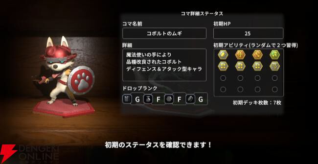 Nintendo Switch 2 / Nintendo Switch『ヴィラクタル』