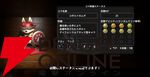 Nintendo Switch 2 / Nintendo Switch『ヴィラクタル』