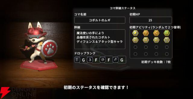 Nintendo Switch 2 / Nintendo Switch『ヴィラクタル』