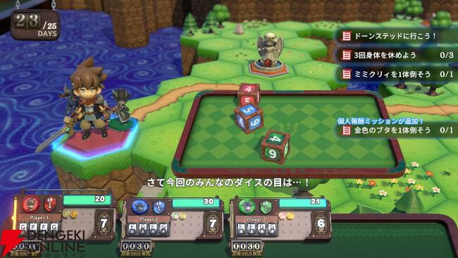 Nintendo Switch 2 / Nintendo Switch『ヴィラクタル』