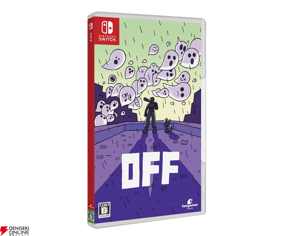 『OFF』
