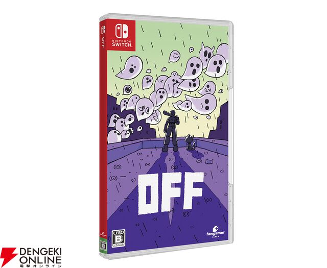 『OFF』