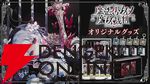 『魔法少女ノ魔女裁判（まのさば）』