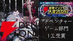 『魔法少女ノ魔女裁判（まのさば）』