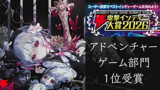 『魔法少女ノ魔女裁判（まのさば）』