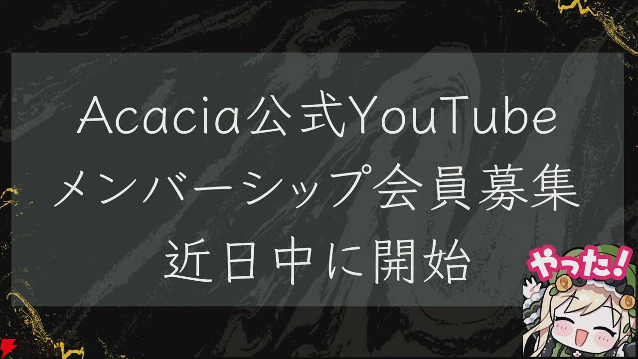『魔法少女ノ魔女裁判（まのさば）』
