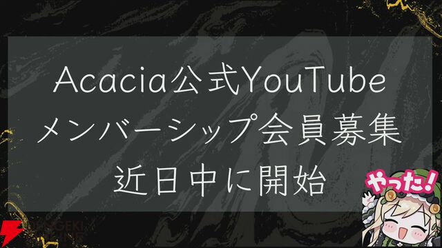 『魔法少女ノ魔女裁判（まのさば）』
