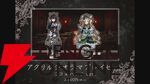 『魔法少女ノ魔女裁判（まのさば）』