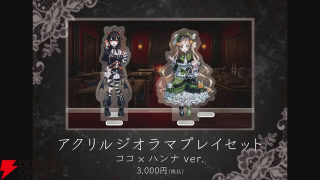 『魔法少女ノ魔女裁判（まのさば）』