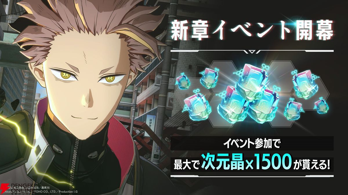 怪獣8号 THE GAME】鳴海弦がCLOZERスーツを纏って実装。メイン