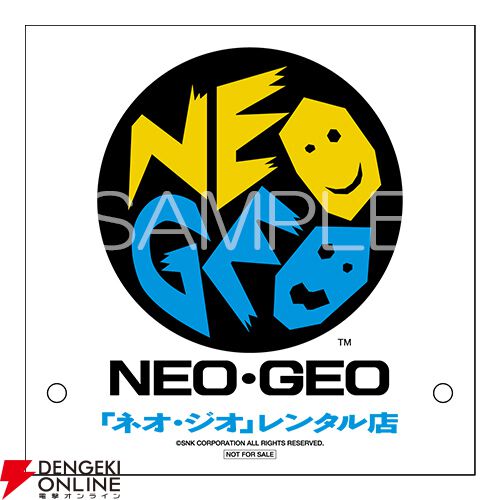 SNK公式オンラインストア“NEOGEO STYLES”がオープン！ 『餓狼伝説