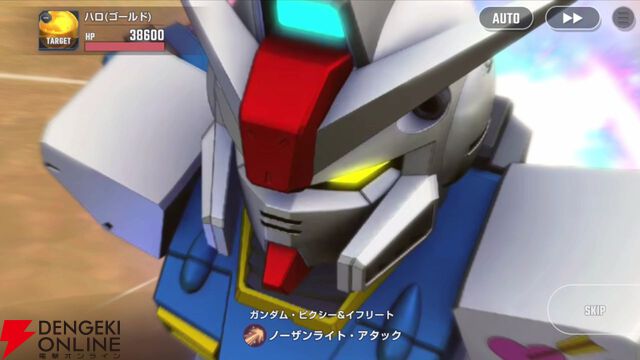 【Gジェネ攻略】SSRガンダム・ピクシー＆イフリートの気になっていたポイントを調査。戦闘アニメーションやタグ、搭乗できるキャラクターは？【プレイ日記#54】