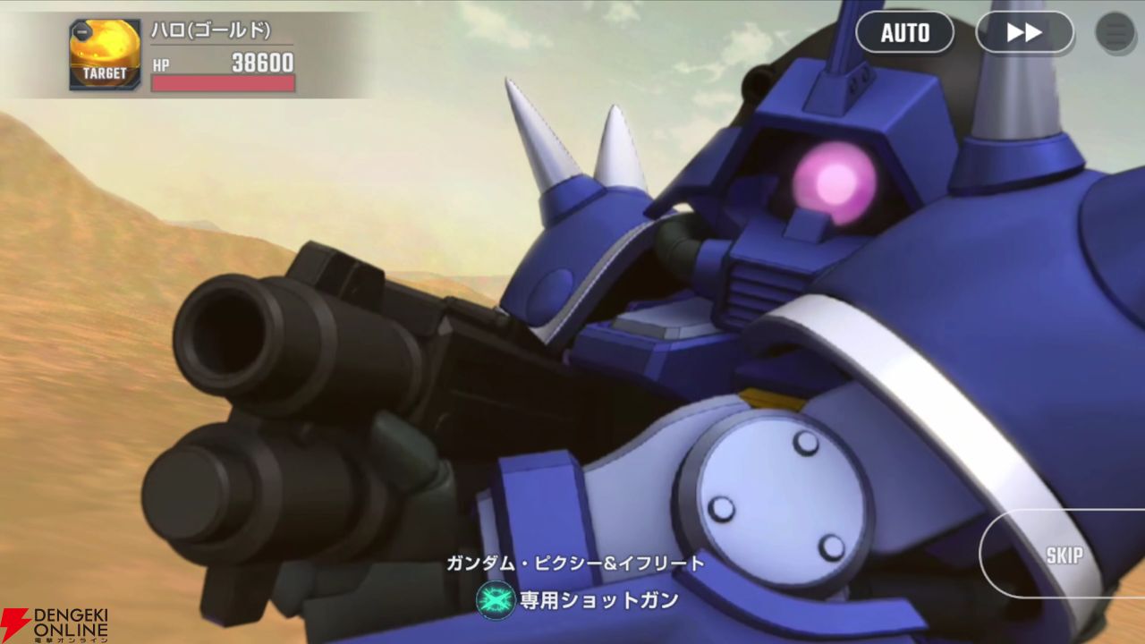 【Gジェネ攻略】SSRガンダム・ピクシー＆イフリートの気になっていたポイントを調査。戦闘アニメーションやタグ、搭乗できるキャラクターは？【プレイ日記#54】