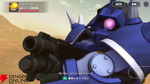 【Gジェネ攻略】SSRガンダム・ピクシー＆イフリートの気になっていたポイントを調査。戦闘アニメーションやタグ、搭乗できるキャラクターは？【プレイ日記#54】