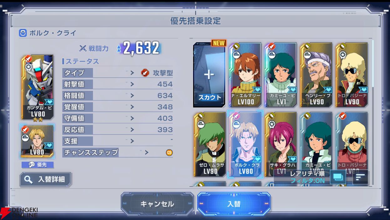 【Gジェネ攻略】SSRガンダム・ピクシー＆イフリートの気になっていたポイントを調査。戦闘アニメーションやタグ、搭乗できるキャラクターは？【プレイ日記#54】