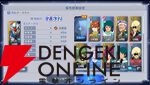 【Gジェネ攻略】SSRガンダム・ピクシー＆イフリートの気になっていたポイントを調査。戦闘アニメーションやタグ、搭乗できるキャラクターは？【プレイ日記#54】