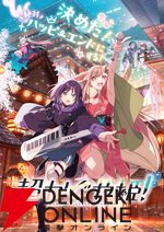 映画『超かぐや姫！』