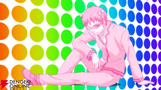 アニメ『斉木楠雄のΨ難（さいきくすおのサイなん）』