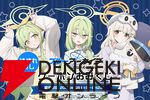 『ブルーアーカイブ（ブルアカ）』クーポンおみくじ
