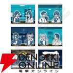 『都市伝説解体センター』