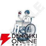 『都市伝説解体センター』
