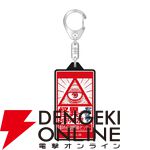 『都市伝説解体センター』