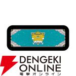 『都市伝説解体センター』