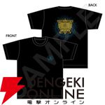 『都市伝説解体センター』