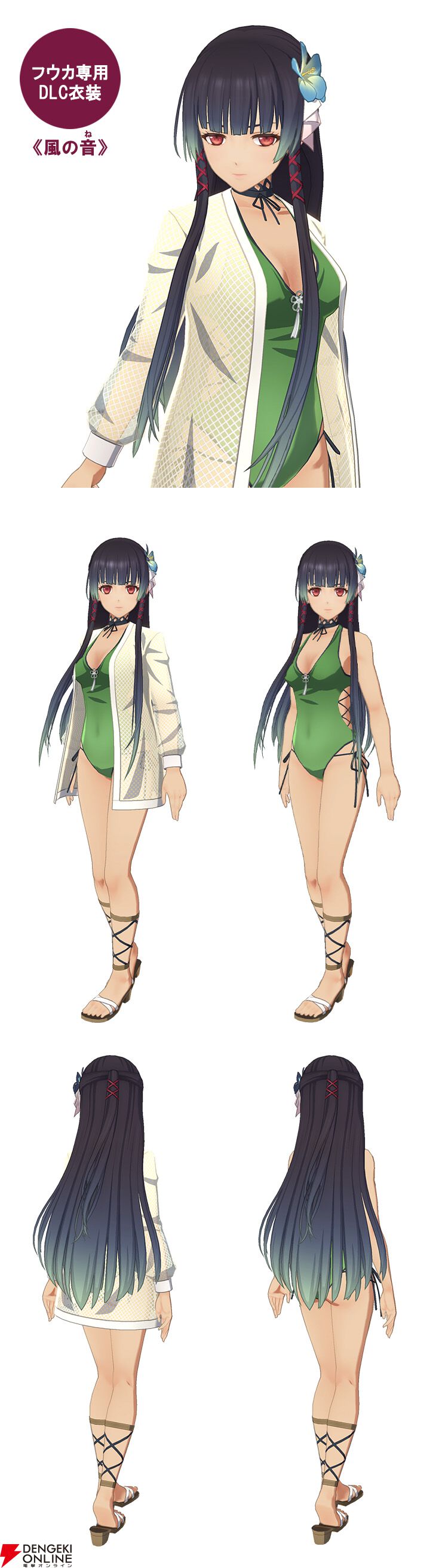 亰都ザナドゥ』レイたちメインキャラがそろい踏みなオリジナルB2