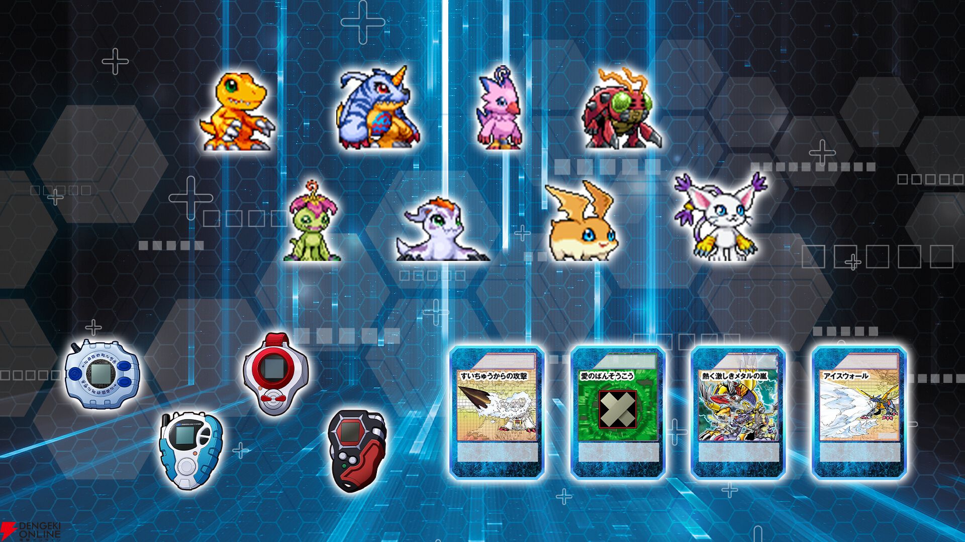 『デジモンUP』