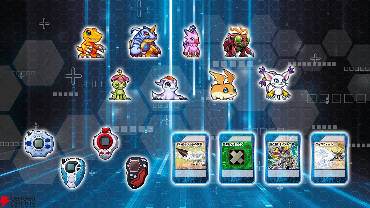 『デジモンUP』