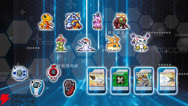『デジモンUP』