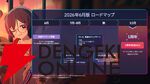 『Chill with You』家長むぎコラボ