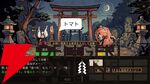『GOHEI（御幣）』