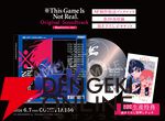 『※This Game Is Not Real.』