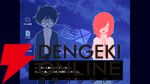『※This Game Is Not Real.』