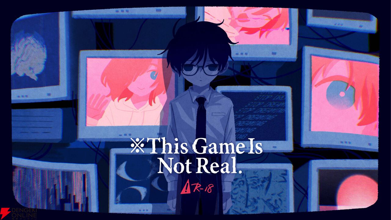 『※This Game Is Not Real.』