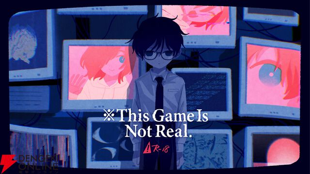 『※This Game Is Not Real.』