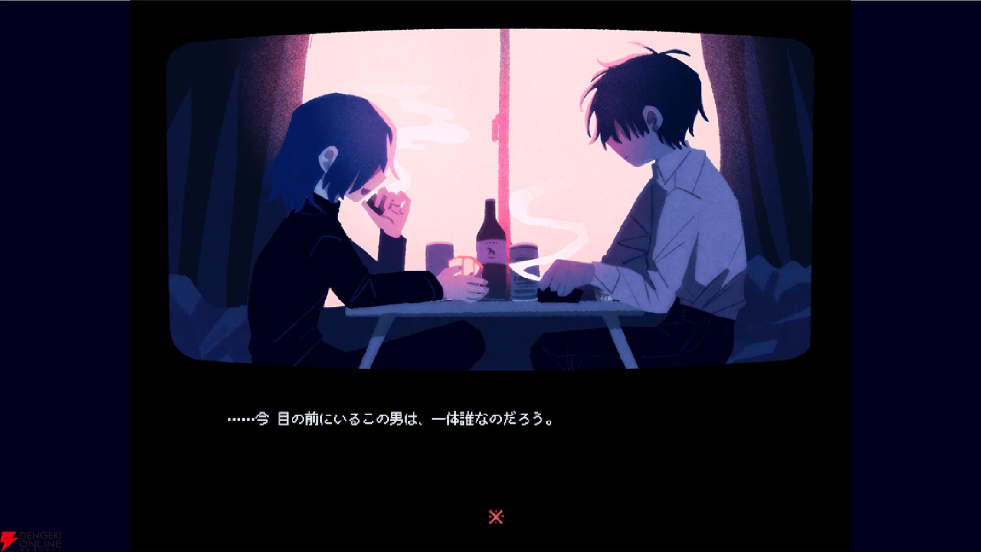 『※This Game Is Not Real.』