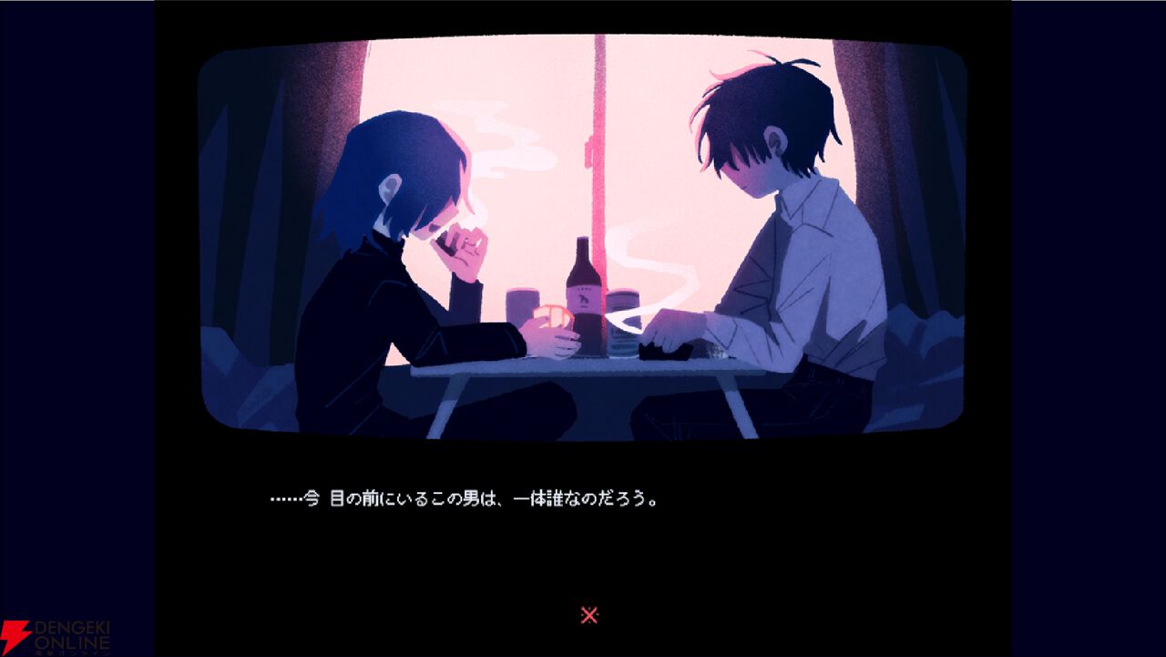 『※This Game Is Not Real.』
