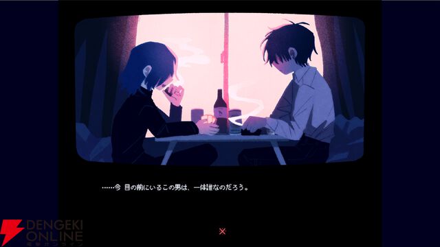 『※This Game Is Not Real.』